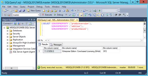 Как узнать версию SQL Server 2014