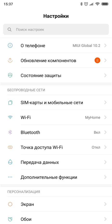 Как узнать время использования телефона на Redmi