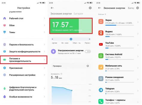 Как узнать время работы телефона Samsung: пошаговая инструкция