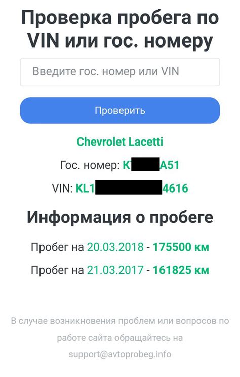 Как узнать гос номер автомобиля по VIN