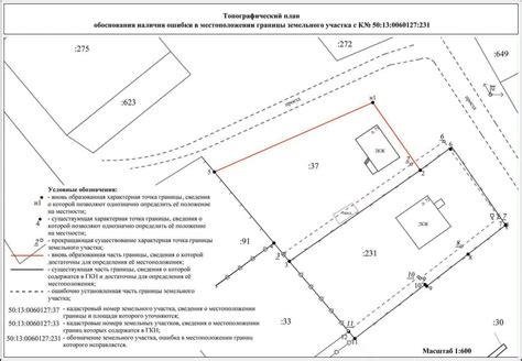 Как узнать границы земельного участка самостоятельно