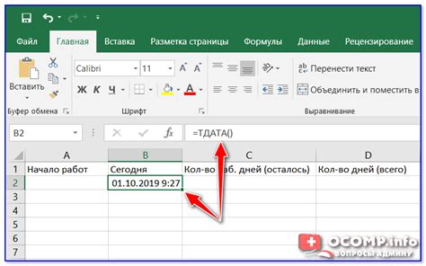 Как узнать дату и время проходов по картой тройка