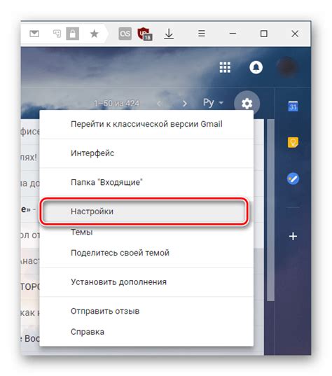 Как узнать дату создания почтового ящика в Gmail