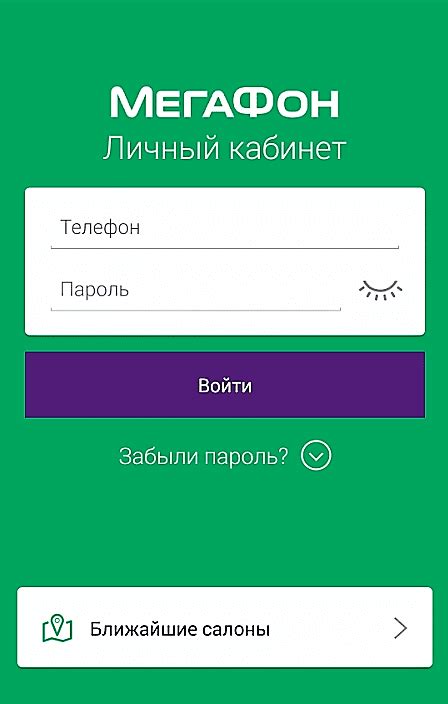 Как узнать детализацию звонков на МегаФоне по номеру