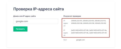 Как узнать домен по IP