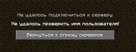 Как узнать имя владельца и проверить доступ к привату в Майнкрафте