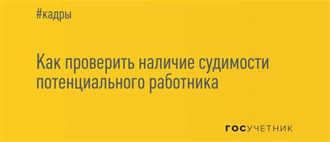 Как узнать имя жильца по адресу