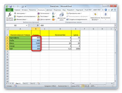 Как узнать имя ячейки в Excel с помощью формул?