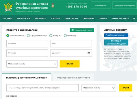 Как узнать информацию о имуществе по ФИО: полезная информация