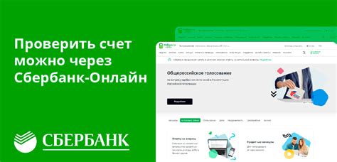 Как узнать и проверить ОГРН банка Сбербанка через онлайн-сервисы