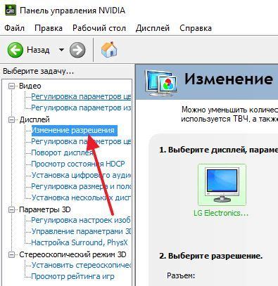 Как узнать количество герц на ноутбуке через BIOS