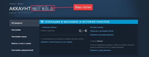 Как узнать логин по Steam ID без программ: