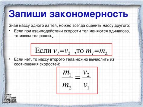 Как узнать массу тела без взвешивания: 7 эффективных способов и советов