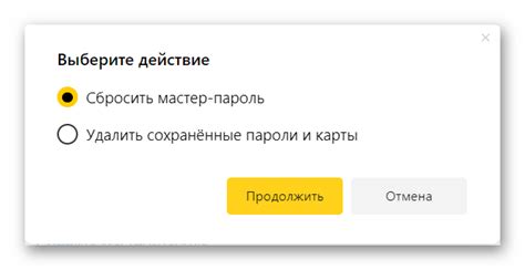 Как узнать мастер пароль в Яндекс Браузере