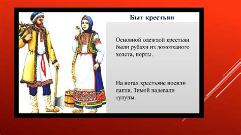 Как узнать местного жителя: язык, народная одежда, бытовые привычки