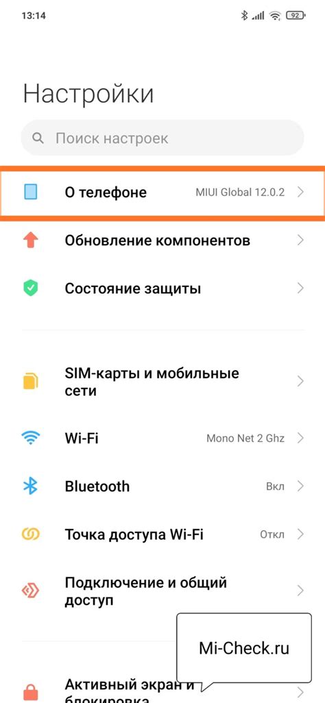 Как узнать модель телефона Redmi: полезные советы