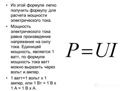 Как узнать мощность магнитолы в ваттах