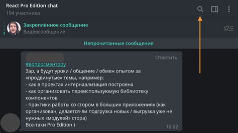 Как узнать ник автора сообщения в групповом чате?