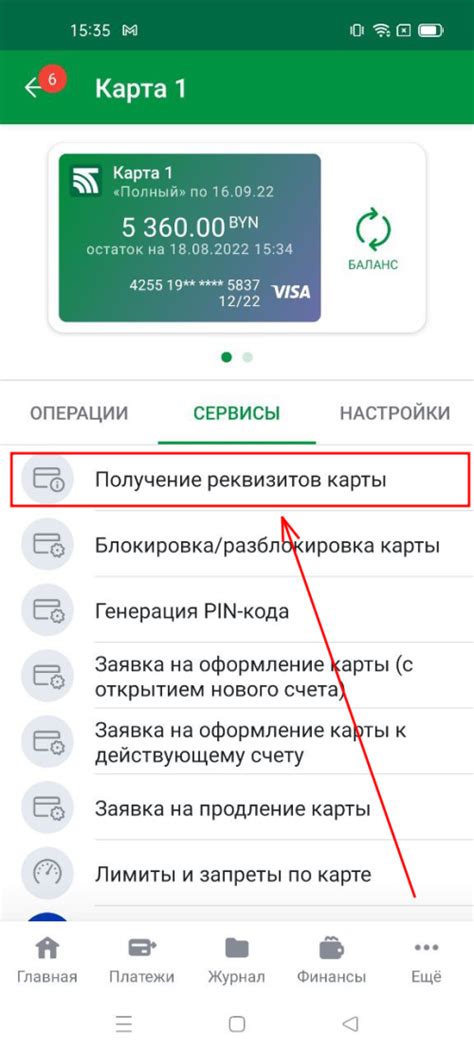 Как узнать номер и сделать перевод денег в Билайн: