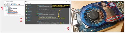 Как узнать обновления для видеокарты