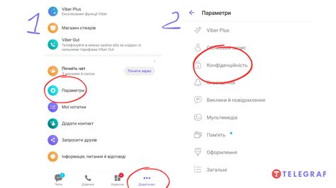 Как узнать онлайн статус в Viber: простые и эффективные методы