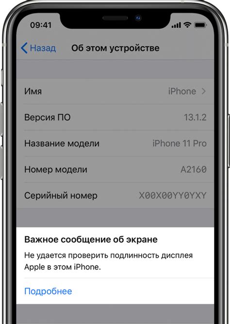 Как узнать оригинальный экран Samsung