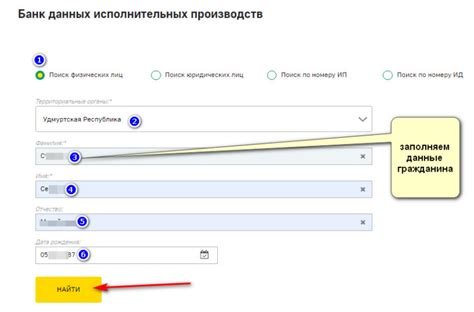 Как узнать остаток онлайн