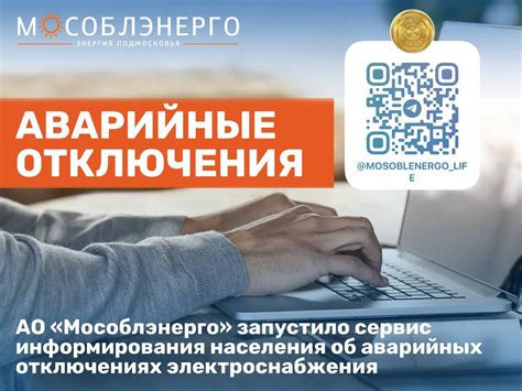 Как узнать о возможностях отключения без восстановления