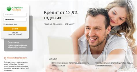 Как узнать о готовности карты Сбербанка через интернет