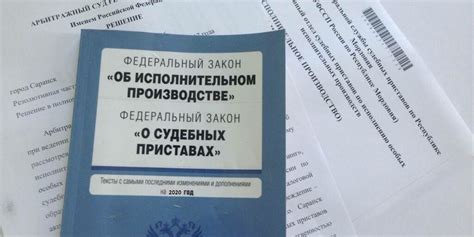 Как узнать о решении по исполнительному производству через банк