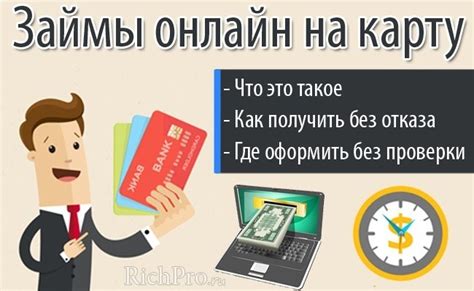 Как узнать о событиях мгновенно