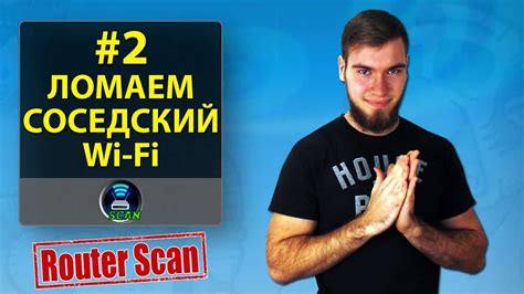 Как узнать пароль Wi-Fi домашней сети 192.168.0.1: подробная инструкция