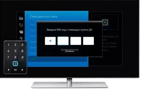 Как узнать пин код телевизора Samsung