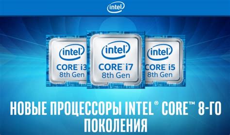 Как узнать поколение процессора Intel 2021