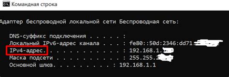 Как узнать порт по IP-адресу с помощью командной строки