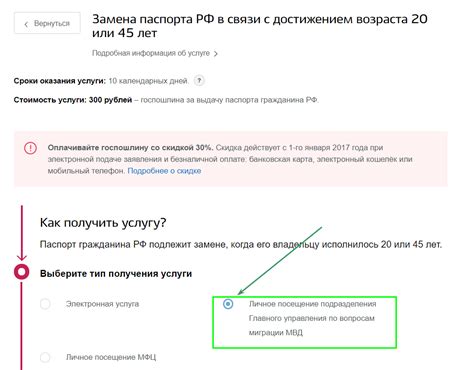 Как узнать почтовое отделение по адресу прописки?