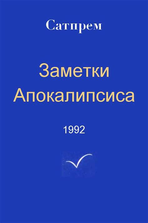 Как узнать правильно написано слово зимушка: простые способы