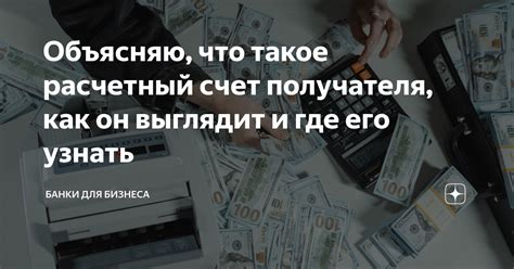 Как узнать предпочтения и интересы получателя