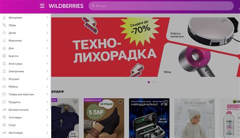 Как узнать размеры товаров на Wildberries