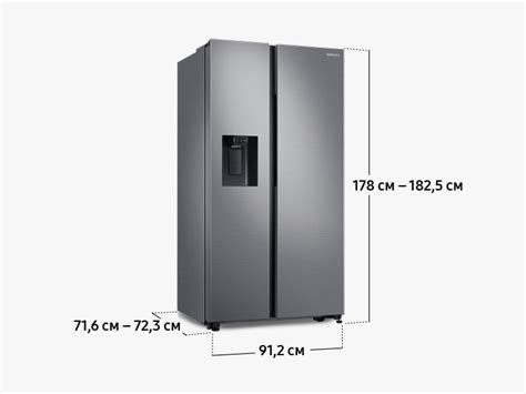 Как узнать размеры холодильника