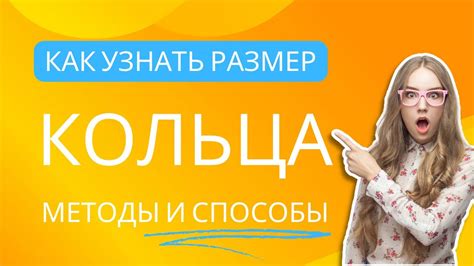 Как узнать размер объектива: основные методы