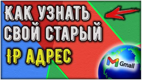 Как узнать район адреса с помощью простых способов