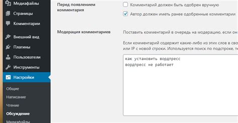 Как узнать рейд ссылку: руководство для новичков