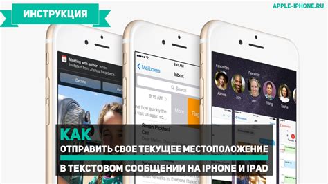 Как узнать свое текущее местоположение онлайн