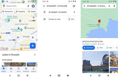 Как узнать свои координаты на Карты Google