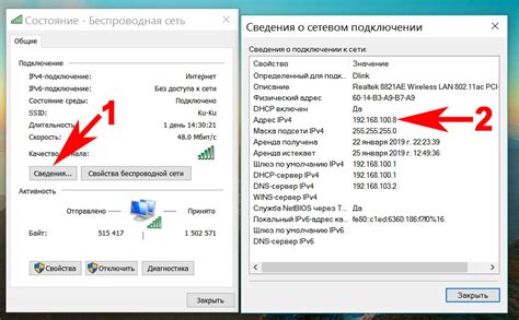 Как узнать свой IP адрес