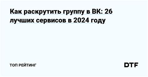 Как узнать свою группу в институте