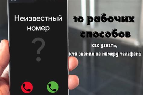 Как узнать сервисы по номеру телефона