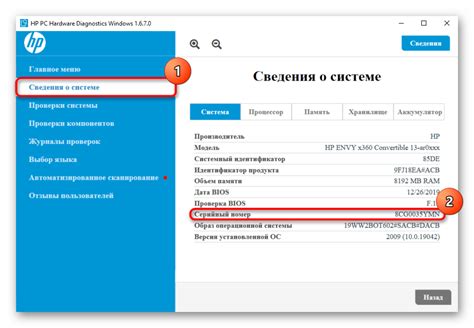 Как узнать серийный номер по IMEI через iCloud