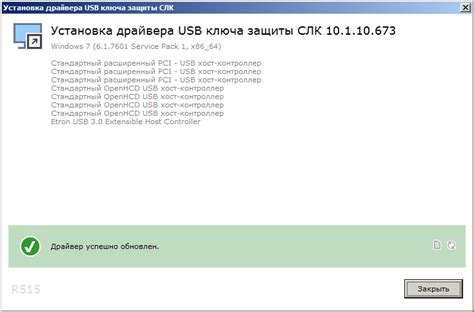 Как узнать серийный номер USB флешки через командную строку